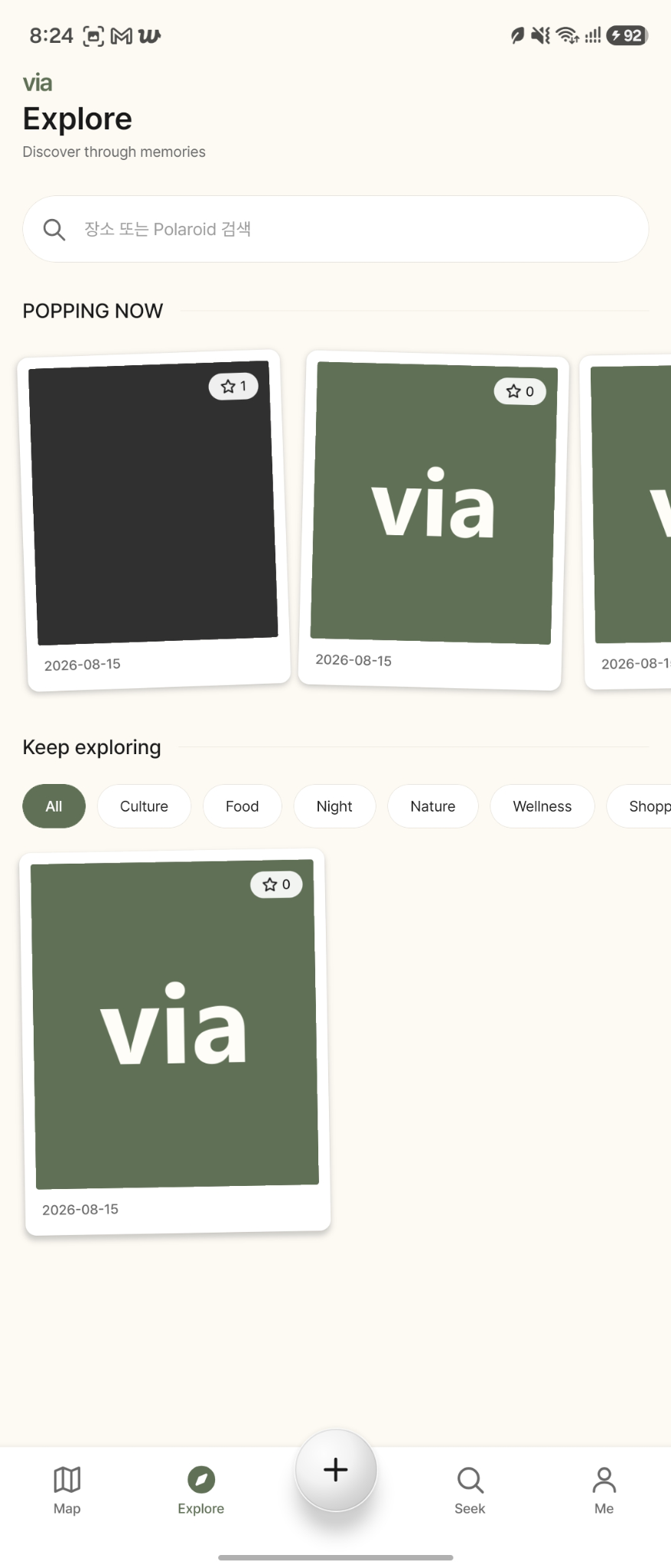 VIA Explore screen with Polaroid memories